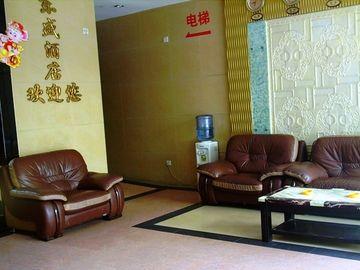 Hotel Dongsheng Cantón Exterior foto